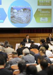 大飯原発再稼働、国が住民説明会