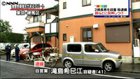 ２歳長男の顔の上に座り殺害 母親を逮捕（東京都）