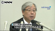 電力７社が赤字＝純損失合計８０００億円超－燃料費３．６兆円に膨張－１２年３月期