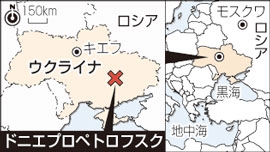 連続爆弾テロ、２７人負傷＝ウクライナ東部の地方都市