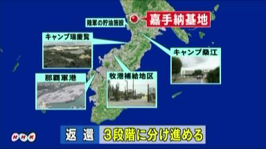 海兵隊移転合意 米軍基地返還を着実に進めよ