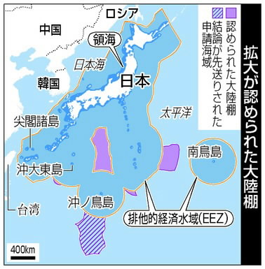 日本の大陸棚拡大を国連認定 沖ノ鳥島も基点、開発権期待