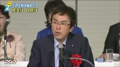 石原幹事長「小沢氏の監督責任は絶対免れない」