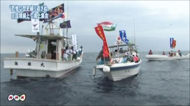 沖縄の本土復帰求めた海上集会を再現