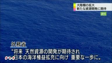 日本の大陸棚拡張に異議＝中国