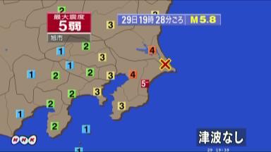 岩手・宮古で震度４ マグニチュード５．６