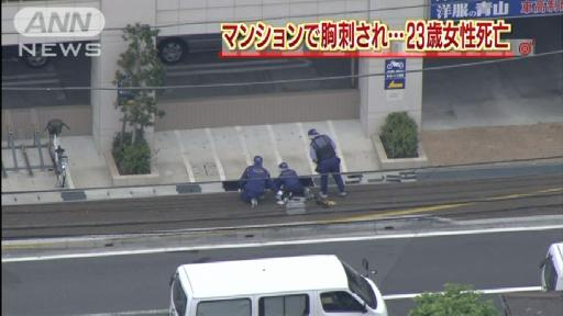 23歳女性が胸を刺され死亡 浦安市のマンションで