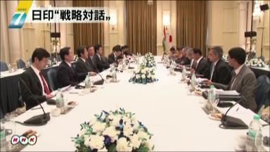 海洋安保で協議機関＝日印外相が創設で合意