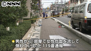 看護師刺殺体、元カレの部屋で発見…「戻ったら死んでいた」