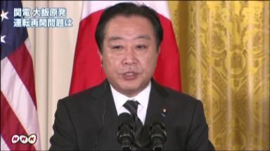 「党員なら消費増税賛成を」 野田首相、小沢氏を牽制