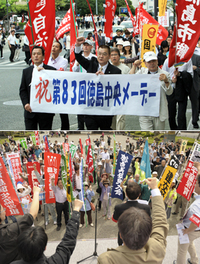 連合や道労連 メーデー集会 札幌