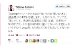 小室哲哉が「過去最大のRTを切望」とTwitterで呼びかけた中身とは？