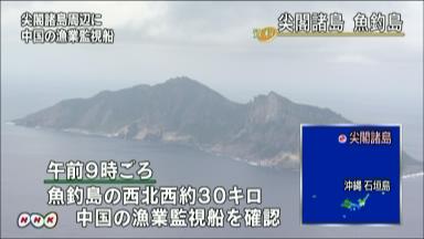 尖閣諸島:接続水域に中国の漁業監視船２隻が航行