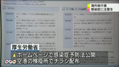 インフルエンザに挑む（下）ウイルス学者・河岡義裕