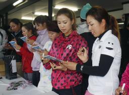 サロンパス杯、雨で中止＝３日間、５４ホールに短縮－女子ゴルフ