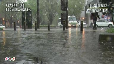 東北の太平洋側で局地的に激しい雨 5月3日 20時52分