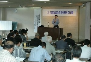 護憲、改憲派が集会 憲法記念日