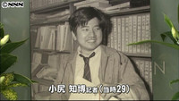 朝日新聞阪神支局襲撃から２５年（兵庫県）