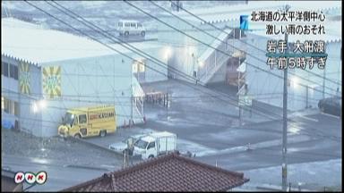 北海道で大雨の恐れ 被災地では記録的雨量