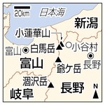 北ア８人死亡 長野・岐阜 中高年、遭難相次ぐ