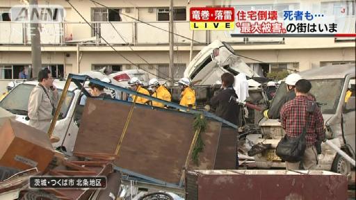 【竜巻・落雷】住宅倒壊、死者も…最大被害の街は