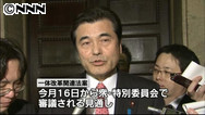 消費税法案審議入りへ 攻防激しく 5月7日 4時7分