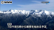 岐阜・高山市の北アルプス奥穂高岳で男性3人が滑落 2人行方不明