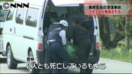 北アルプスで3人滑落＝2人は心肺停止―岐阜