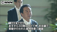 首相、野党に協議応じるよう要請 一体改革法案審議入り