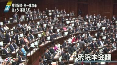 首相、消費追加増税の検討必要＝小沢氏喚問「本人判断」―一体改革質疑・衆院本会議