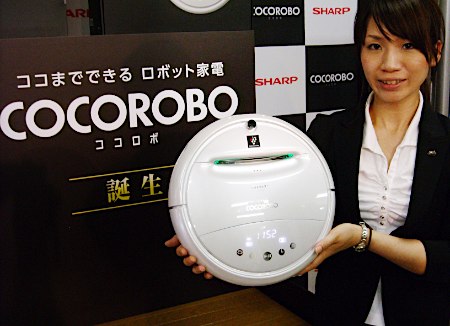 シャープからスマホで操れるロボット掃除機 COCOROBO登場