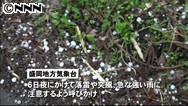 竜巻に再び警戒を 東・西日本で大気不安定 積乱雲発達の見込み