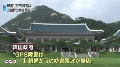 民間機でＧＰＳ障害、妨害電波で北に抗議文書