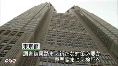 首都直下地震を再検証 相模トラフも対象に