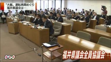 大飯再稼働で協議会新設を検討 京都、滋賀も「地元」に