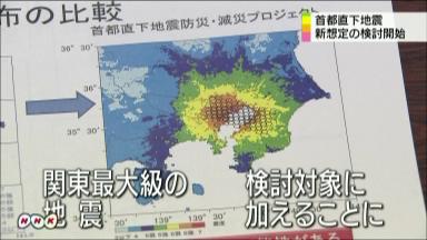 衝撃的「高さ３４メートル」の津波想定をどう受け止めるか