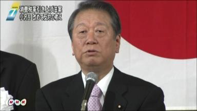 問責閣僚と小沢氏 「２つの障害」で窮地の首相