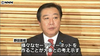 野田首相「欧州債務危機、連携が必要」 （東京都）