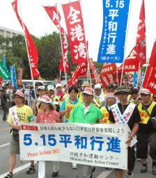 沖縄県民大会:「基地はいらない」訴え行進 宜野湾