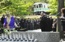 信楽高原鉄道事故から２１年 事故現場近くで追悼法要