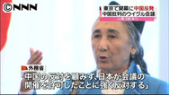 温首相、ウイグル会議で野田首相に激しく抗議