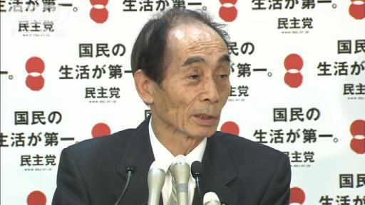 「話し合い解散」に否定的 民主・輿石幹事長