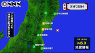 東日本大震災の巨大地震