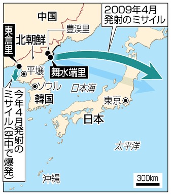 北朝鮮、新たなミサイル発射台建設か