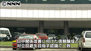 日中、「尖閣」めぐり原則主張＝危機回避へ信頼醸成で一致－緊張の中で初の海洋協議