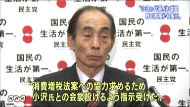 消費増税へ協力求める＝小沢氏会談で野田首相