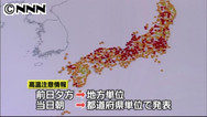 気象庁、2012年も6月1日から高温注意情報を発表へ