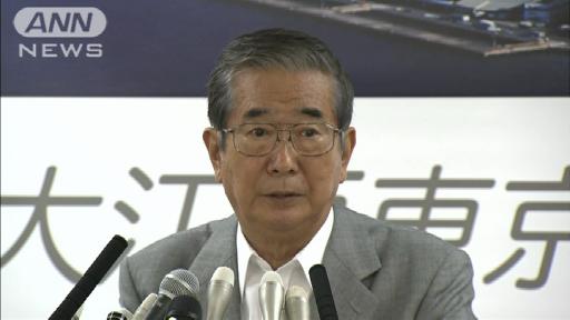 「東京維新の会」立ち上げへ 石原知事が新党宣言