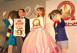 トリンドル玲奈「まんが王国とっとり」の王女に即位 国際まんが博のPRイベント