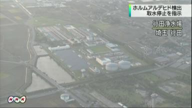 高濃度ホルムアルデヒドで取水停止＝利根川水系の３浄水場－埼玉・千葉